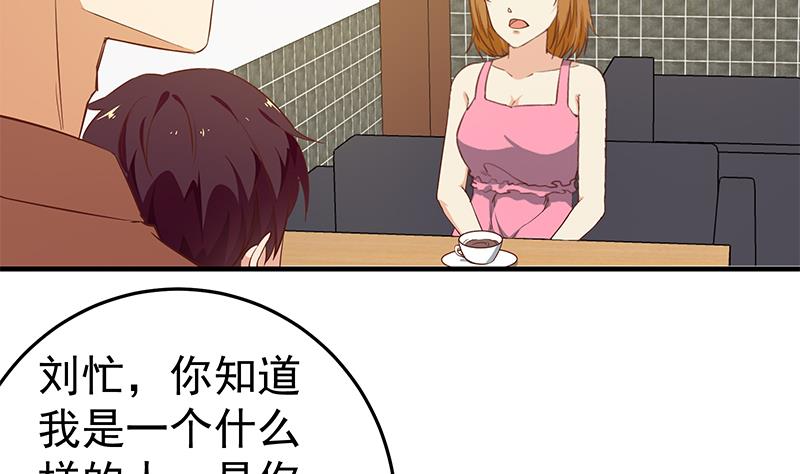 都是黑丝惹的祸韩漫全集-第二季 第30话 真的是你无删减无遮挡章节图片 