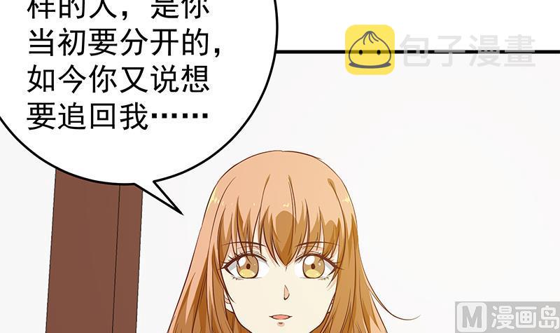 都是黑丝惹的祸韩漫全集-第二季 第30话 真的是你无删减无遮挡章节图片 