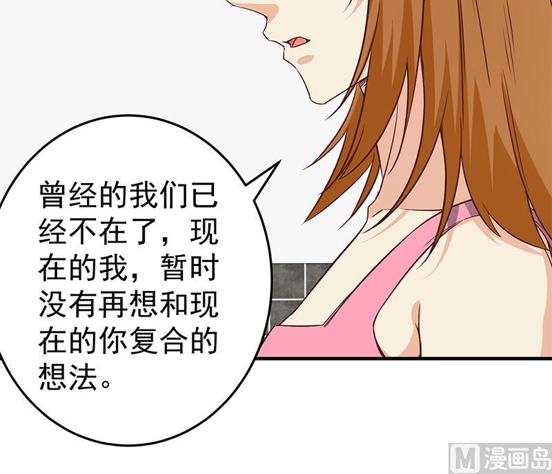 都是黑丝惹的祸韩漫全集-第二季 第30话 真的是你无删减无遮挡章节图片 