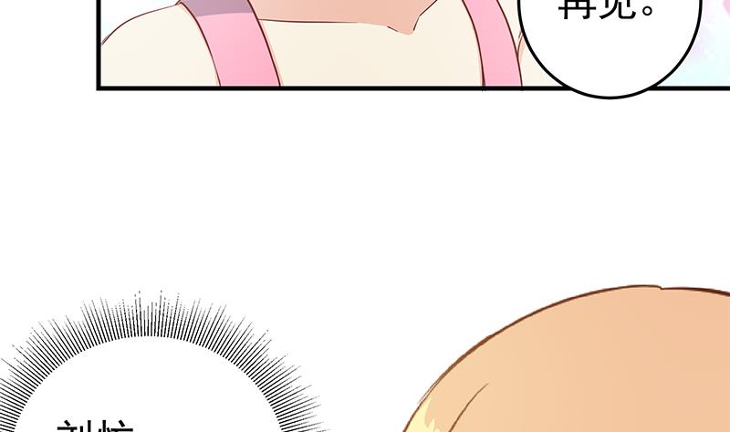 都是黑丝惹的祸韩漫全集-第二季 第30话 真的是你无删减无遮挡章节图片 