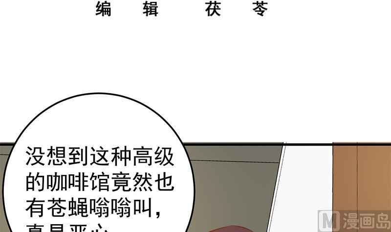 都是黑丝惹的祸韩漫全集-第二季 第30话 真的是你无删减无遮挡章节图片 
