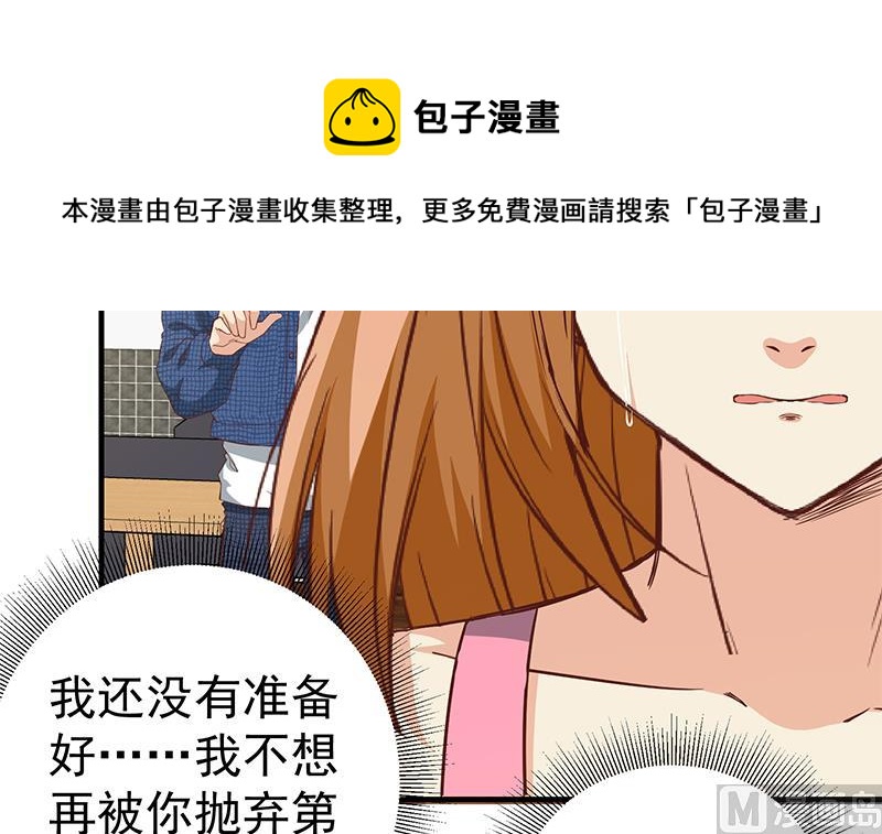 都是黑丝惹的祸韩漫全集-第二季 第30话 真的是你无删减无遮挡章节图片 