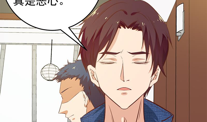 都是黑丝惹的祸韩漫全集-第二季 第30话 真的是你无删减无遮挡章节图片 