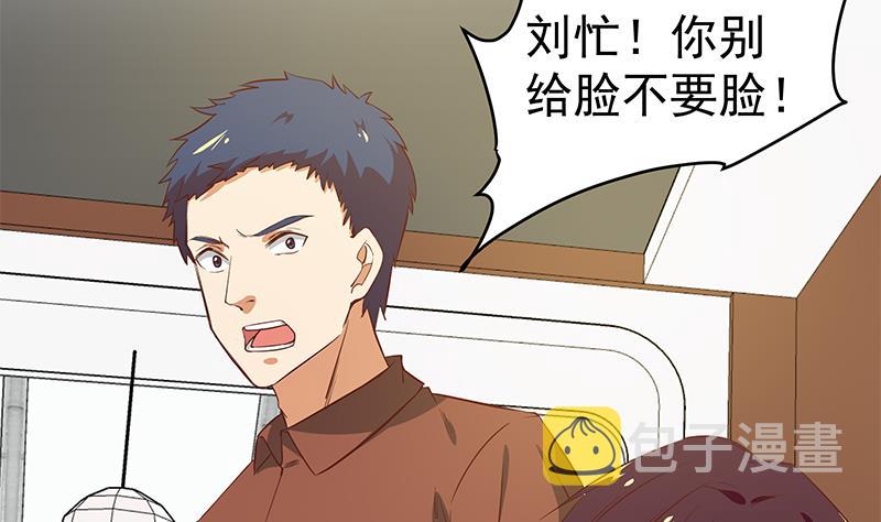都是黑丝惹的祸韩漫全集-第二季 第30话 真的是你无删减无遮挡章节图片 
