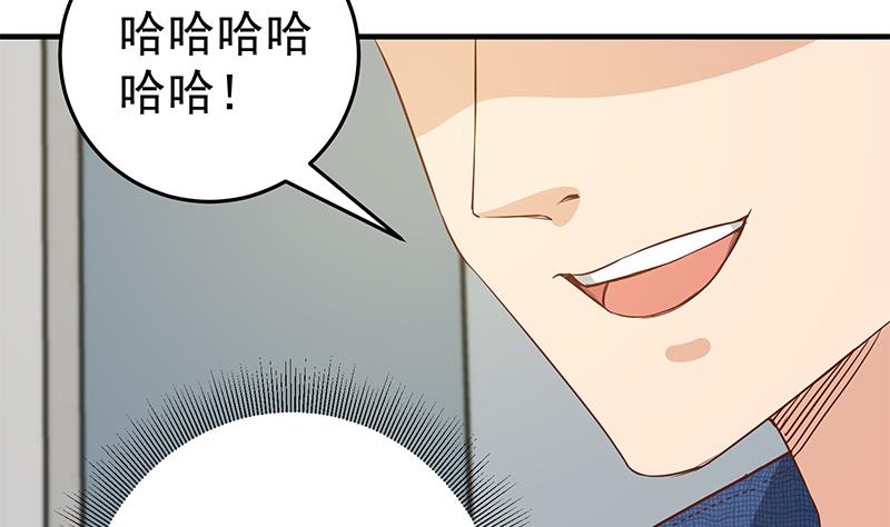 都是黑丝惹的祸韩漫全集-第二季 第34话 被凌玲带回家无删减无遮挡章节图片 