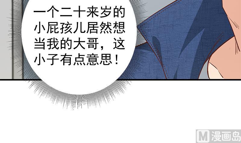 都是黑丝惹的祸韩漫全集-第二季 第34话 被凌玲带回家无删减无遮挡章节图片 