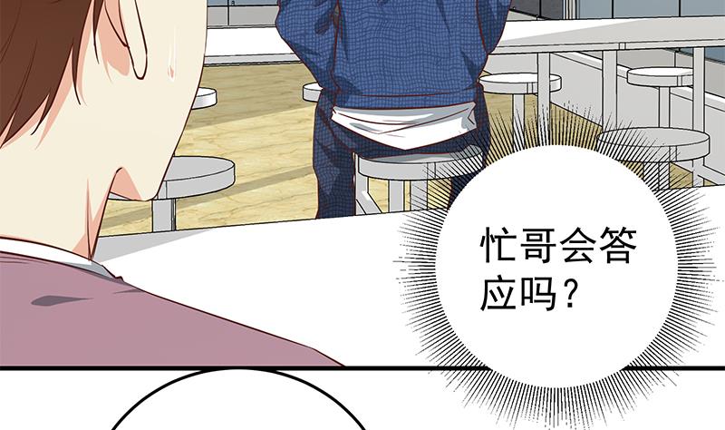 都是黑丝惹的祸韩漫全集-第二季 第34话 被凌玲带回家无删减无遮挡章节图片 