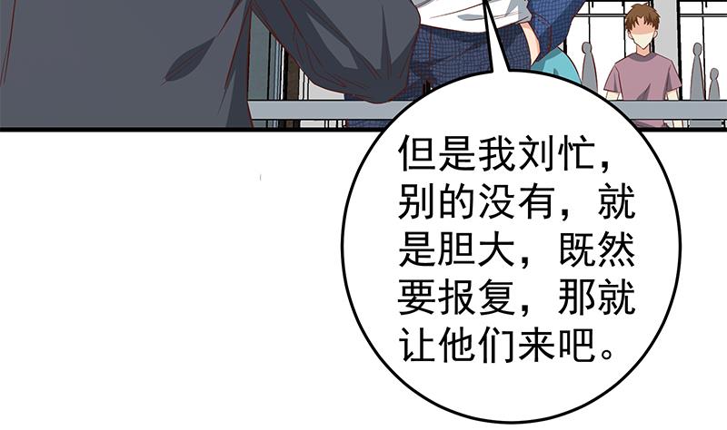 都是黑丝惹的祸韩漫全集-第二季 第34话 被凌玲带回家无删减无遮挡章节图片 
