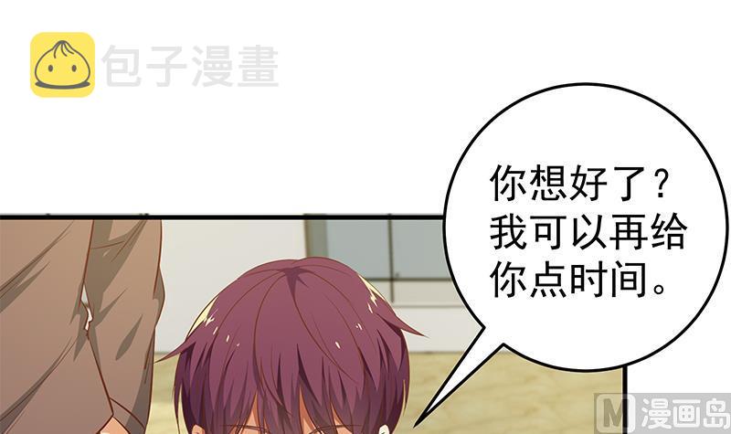 都是黑丝惹的祸韩漫全集-第二季 第34话 被凌玲带回家无删减无遮挡章节图片 