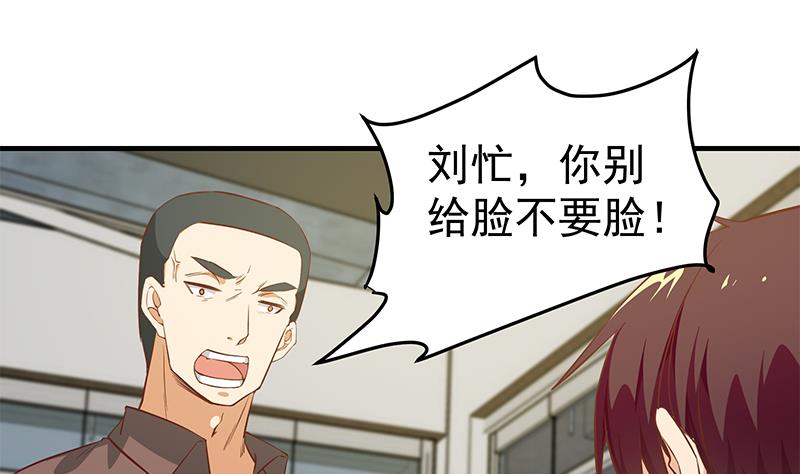 都是黑丝惹的祸韩漫全集-第二季 第34话 被凌玲带回家无删减无遮挡章节图片 
