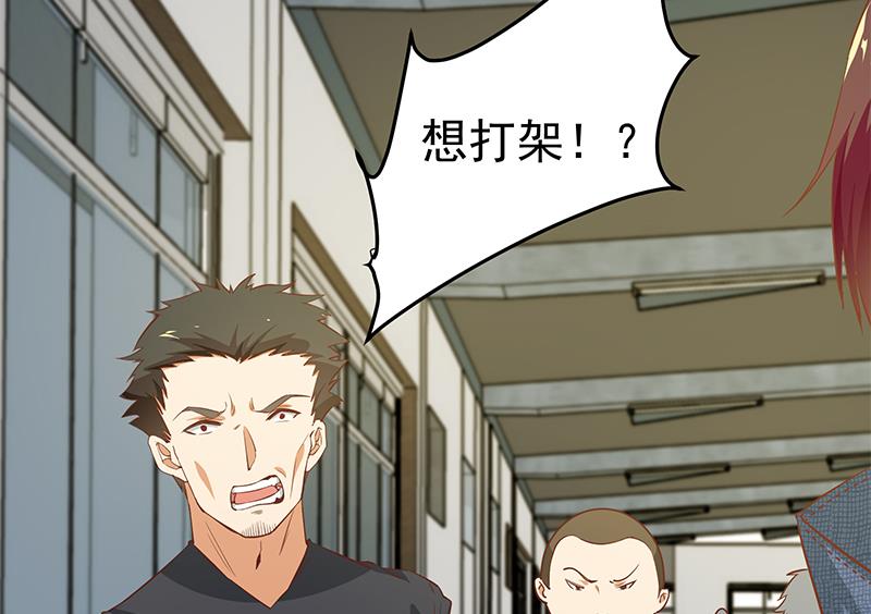 都是黑丝惹的祸韩漫全集-第二季 第34话 被凌玲带回家无删减无遮挡章节图片 