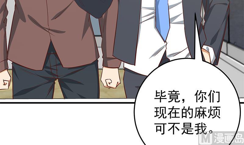 都是黑丝惹的祸韩漫全集-第二季 第34话 被凌玲带回家无删减无遮挡章节图片 