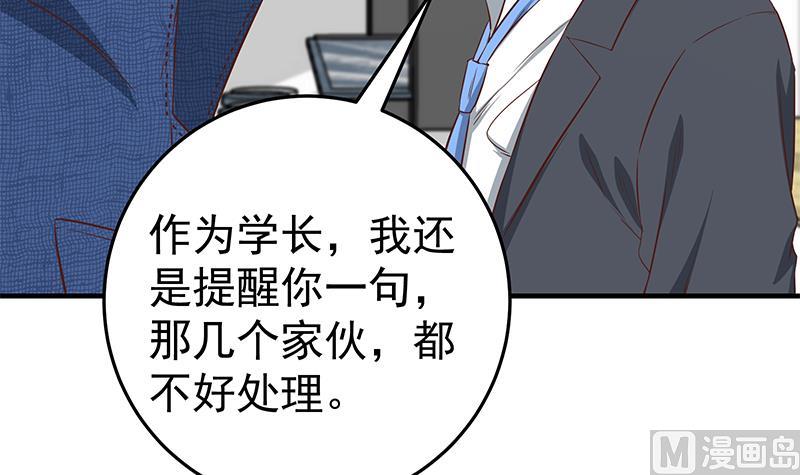 都是黑丝惹的祸韩漫全集-第二季 第34话 被凌玲带回家无删减无遮挡章节图片 