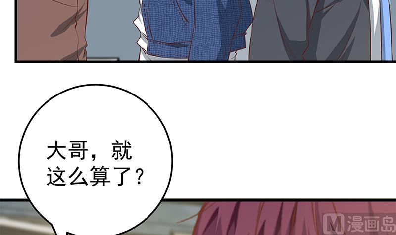 都是黑丝惹的祸韩漫全集-第二季 第34话 被凌玲带回家无删减无遮挡章节图片 