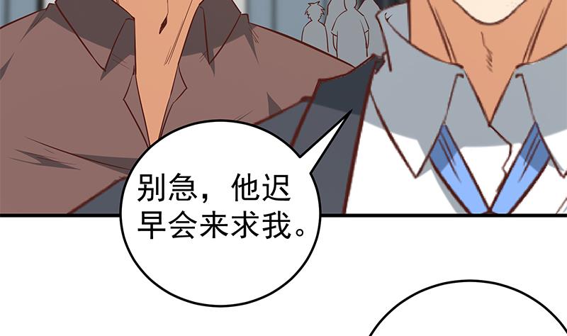都是黑丝惹的祸韩漫全集-第二季 第34话 被凌玲带回家无删减无遮挡章节图片 