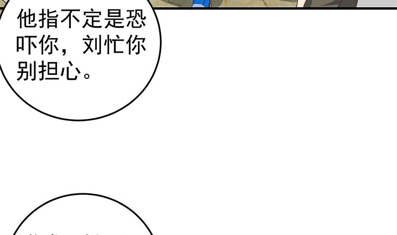 都是黑丝惹的祸韩漫全集-第二季 第34话 被凌玲带回家无删减无遮挡章节图片 