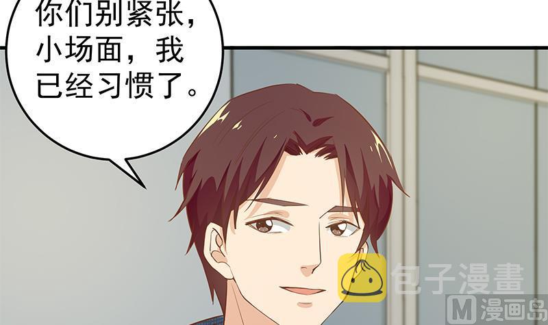 都是黑丝惹的祸韩漫全集-第二季 第34话 被凌玲带回家无删减无遮挡章节图片 