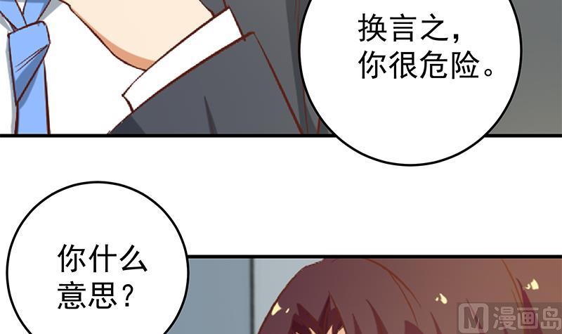 都是黑丝惹的祸韩漫全集-第二季 第34话 被凌玲带回家无删减无遮挡章节图片 