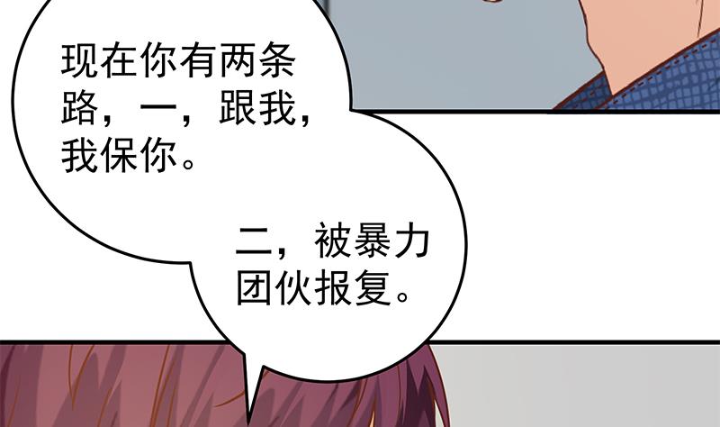 都是黑丝惹的祸韩漫全集-第二季 第34话 被凌玲带回家无删减无遮挡章节图片 