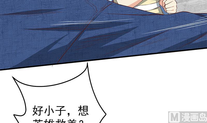 都是黑丝惹的祸韩漫全集-第二季 第35话 若隐若现无删减无遮挡章节图片 