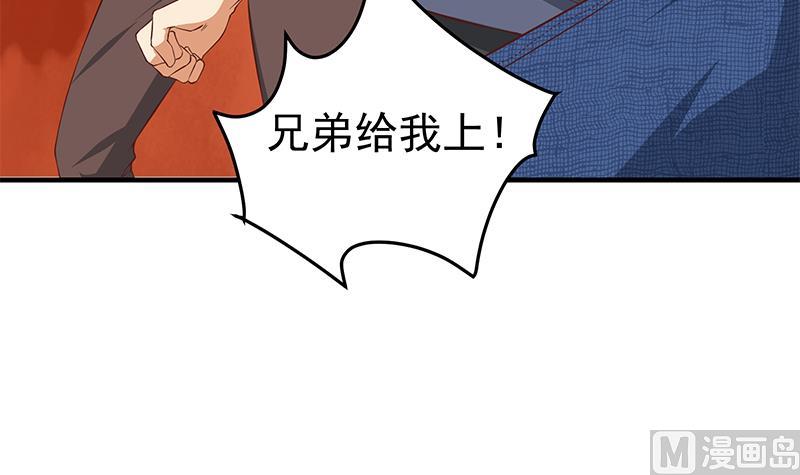 都是黑丝惹的祸韩漫全集-第二季 第35话 若隐若现无删减无遮挡章节图片 