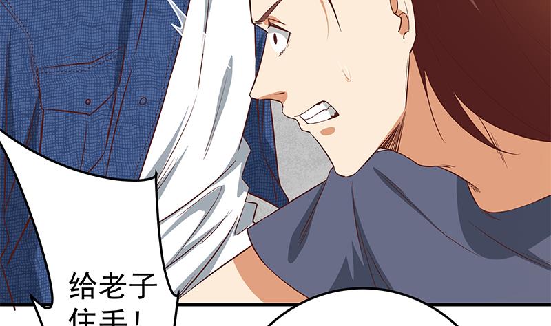 都是黑丝惹的祸韩漫全集-第二季 第35话 若隐若现无删减无遮挡章节图片 