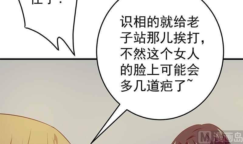 都是黑丝惹的祸韩漫全集-第二季 第35话 若隐若现无删减无遮挡章节图片 