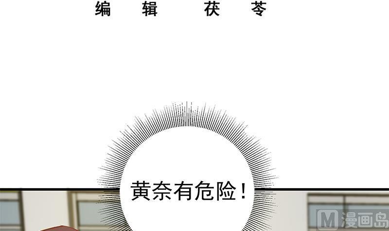 都是黑丝惹的祸韩漫全集-第二季 第35话 若隐若现无删减无遮挡章节图片 
