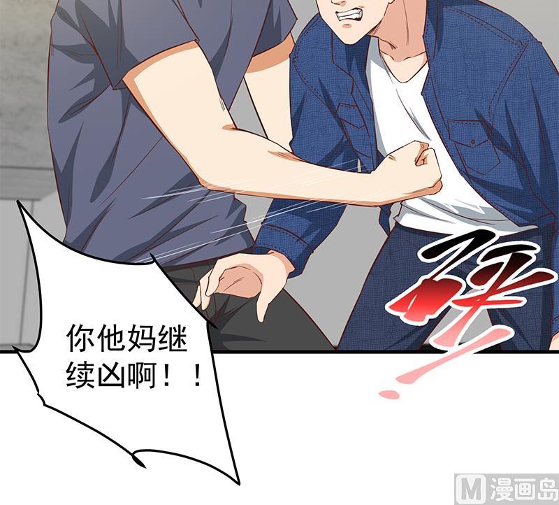 都是黑丝惹的祸韩漫全集-第二季 第35话 若隐若现无删减无遮挡章节图片 