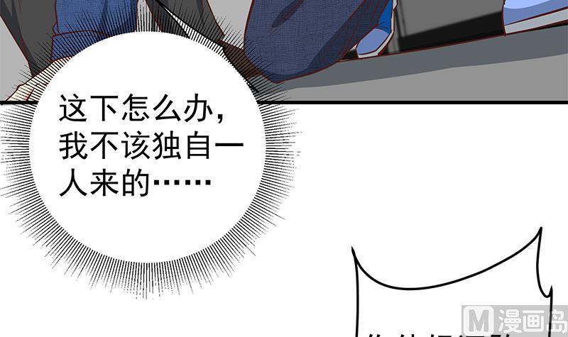 都是黑丝惹的祸韩漫全集-第二季 第35话 若隐若现无删减无遮挡章节图片 