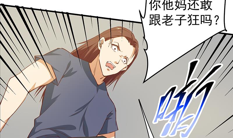 都是黑丝惹的祸韩漫全集-第二季 第35话 若隐若现无删减无遮挡章节图片 