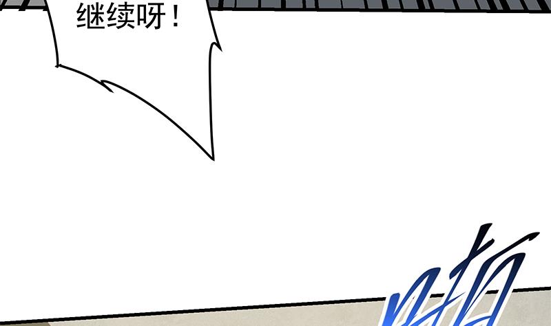 都是黑丝惹的祸韩漫全集-第二季 第35话 若隐若现无删减无遮挡章节图片 