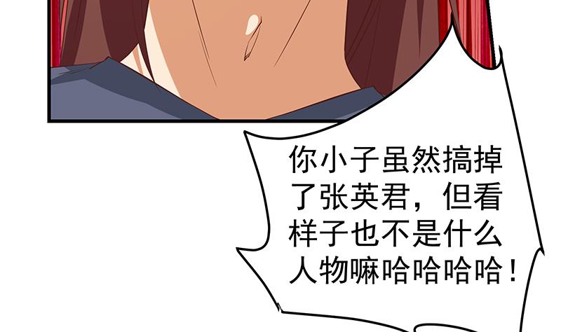 都是黑丝惹的祸韩漫全集-第二季 第35话 若隐若现无删减无遮挡章节图片 