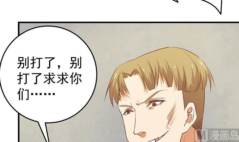 都是黑丝惹的祸韩漫全集-第二季 第35话 若隐若现无删减无遮挡章节图片 