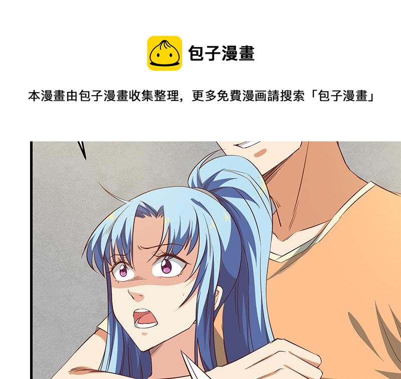 都是黑丝惹的祸韩漫全集-第二季 第35话 若隐若现无删减无遮挡章节图片 