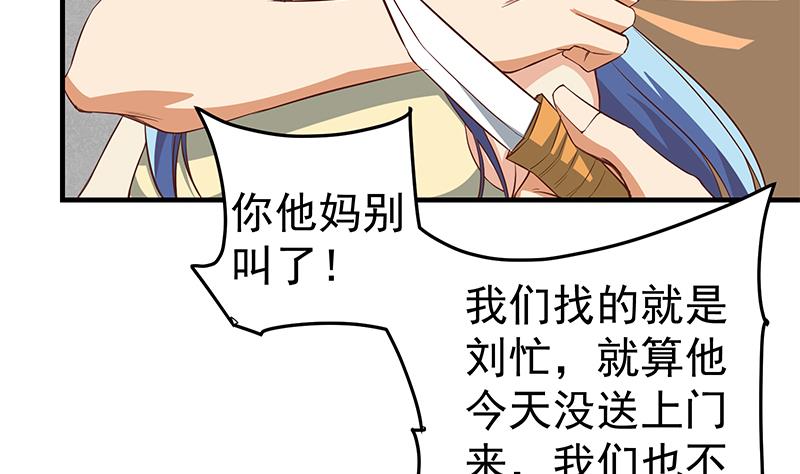 都是黑丝惹的祸韩漫全集-第二季 第35话 若隐若现无删减无遮挡章节图片 