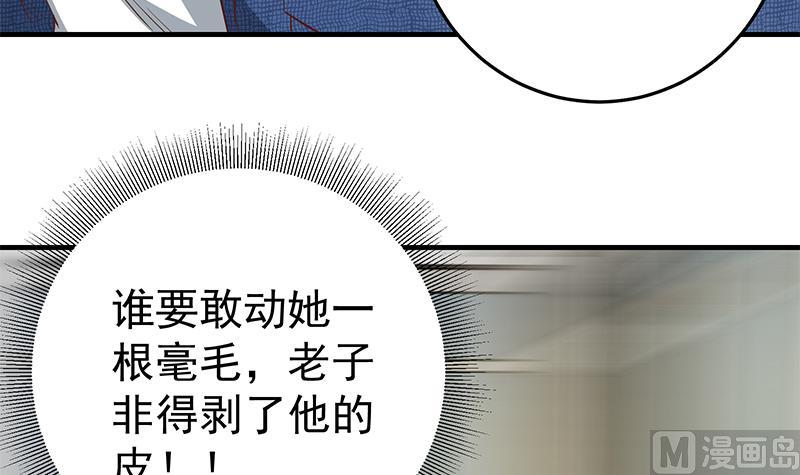 都是黑丝惹的祸韩漫全集-第二季 第35话 若隐若现无删减无遮挡章节图片 
