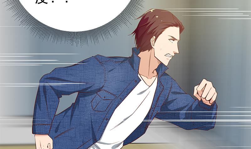 都是黑丝惹的祸韩漫全集-第二季 第35话 若隐若现无删减无遮挡章节图片 