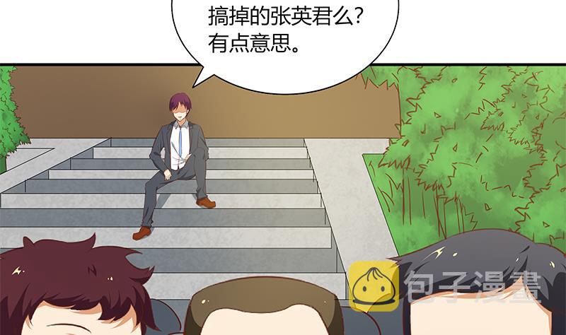 都是黑丝惹的祸韩漫全集-第二季 第36话 学生会长无删减无遮挡章节图片 