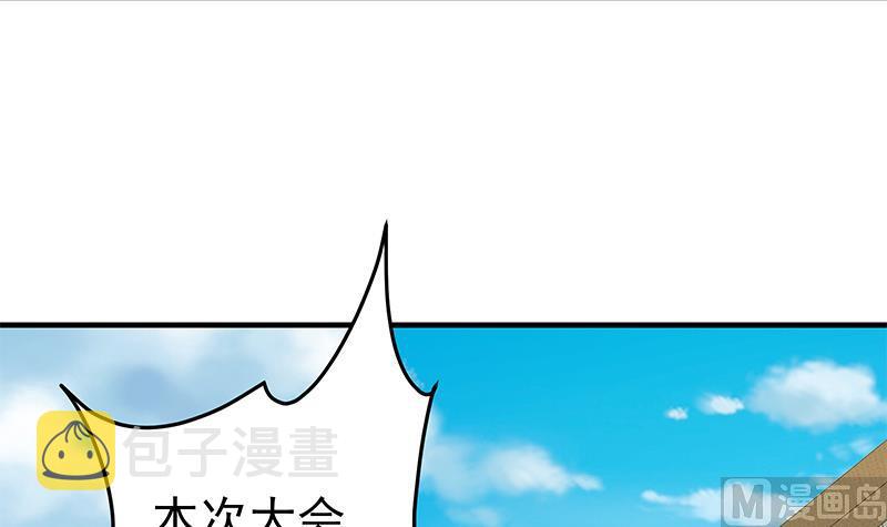 都是黑丝惹的祸韩漫全集-第二季 第36话 学生会长无删减无遮挡章节图片 