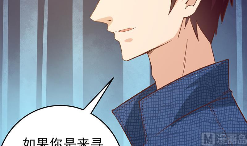 都是黑丝惹的祸韩漫全集-第二季 第36话 学生会长无删减无遮挡章节图片 