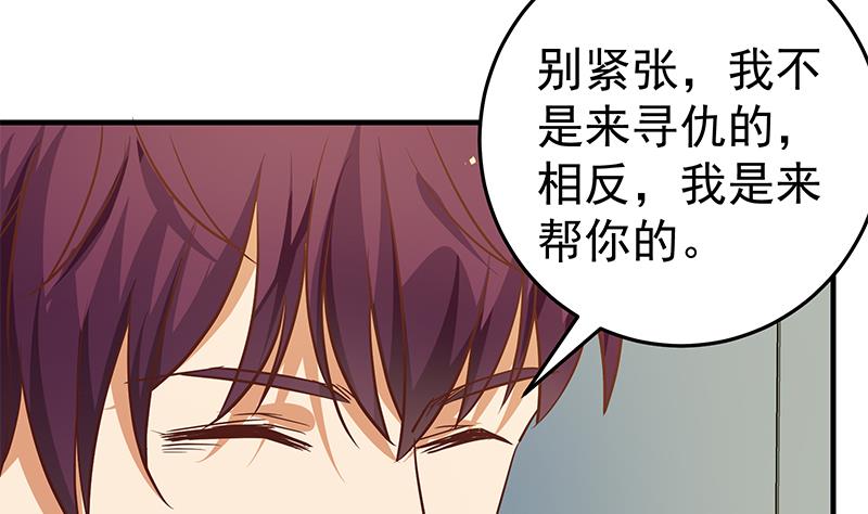 都是黑丝惹的祸韩漫全集-第二季 第36话 学生会长无删减无遮挡章节图片 