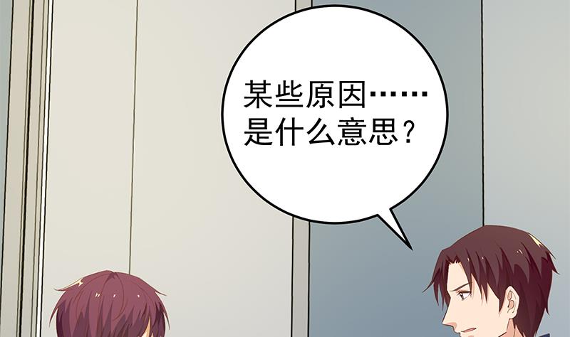 都是黑丝惹的祸韩漫全集-第二季 第36话 学生会长无删减无遮挡章节图片 