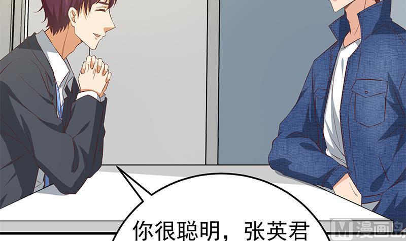 都是黑丝惹的祸韩漫全集-第二季 第36话 学生会长无删减无遮挡章节图片 