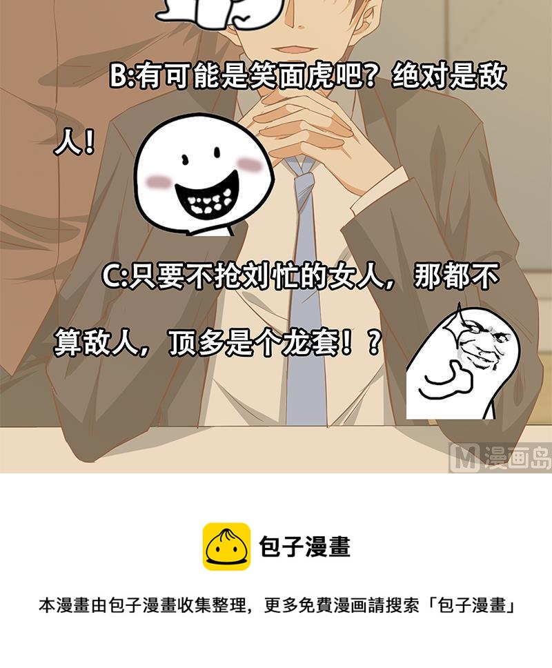 都是黑丝惹的祸韩漫全集-第二季 第36话 学生会长无删减无遮挡章节图片 