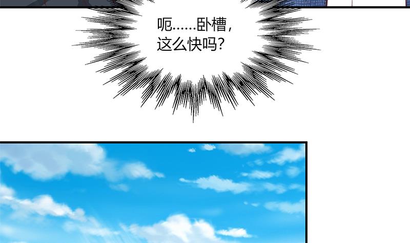 都是黑丝惹的祸韩漫全集-第二季 第36话 学生会长无删减无遮挡章节图片 