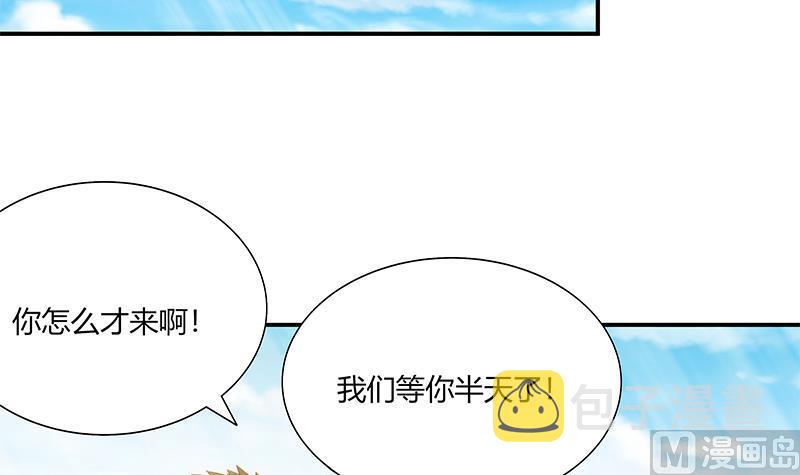 都是黑丝惹的祸韩漫全集-第二季 第36话 学生会长无删减无遮挡章节图片 