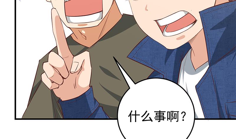 都是黑丝惹的祸韩漫全集-第二季 第37话 谈判（问答有惊喜）无删减无遮挡章节图片 