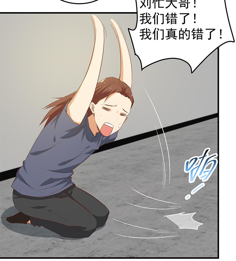 都是黑丝惹的祸韩漫全集-第二季 第37话 谈判（问答有惊喜）无删减无遮挡章节图片 