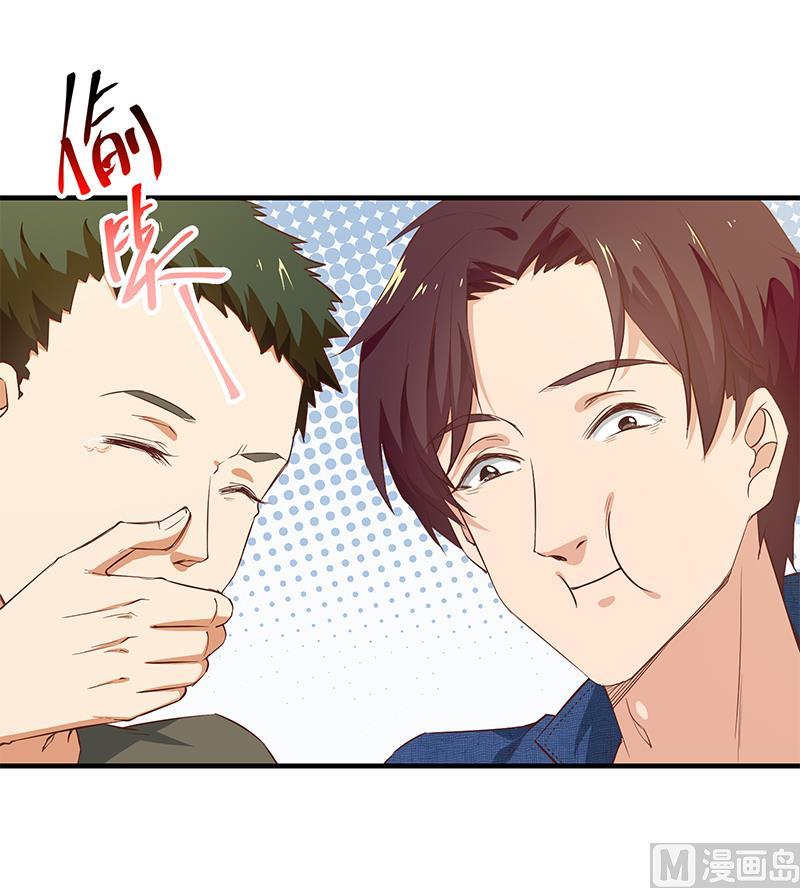 都是黑丝惹的祸韩漫全集-第二季 第37话 谈判（问答有惊喜）无删减无遮挡章节图片 